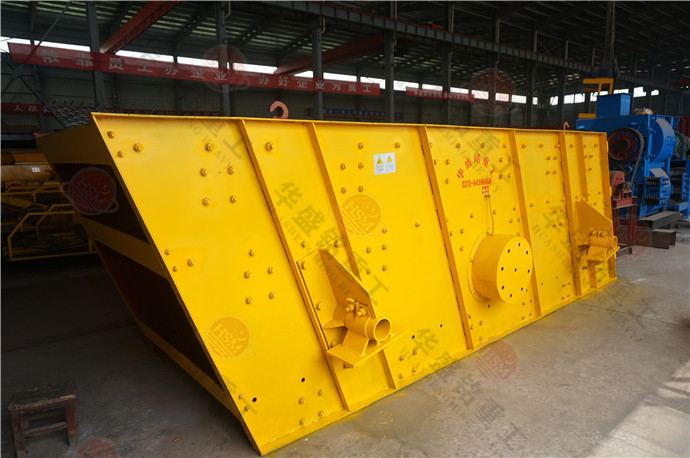 振動(dòng)篩分機(jī)